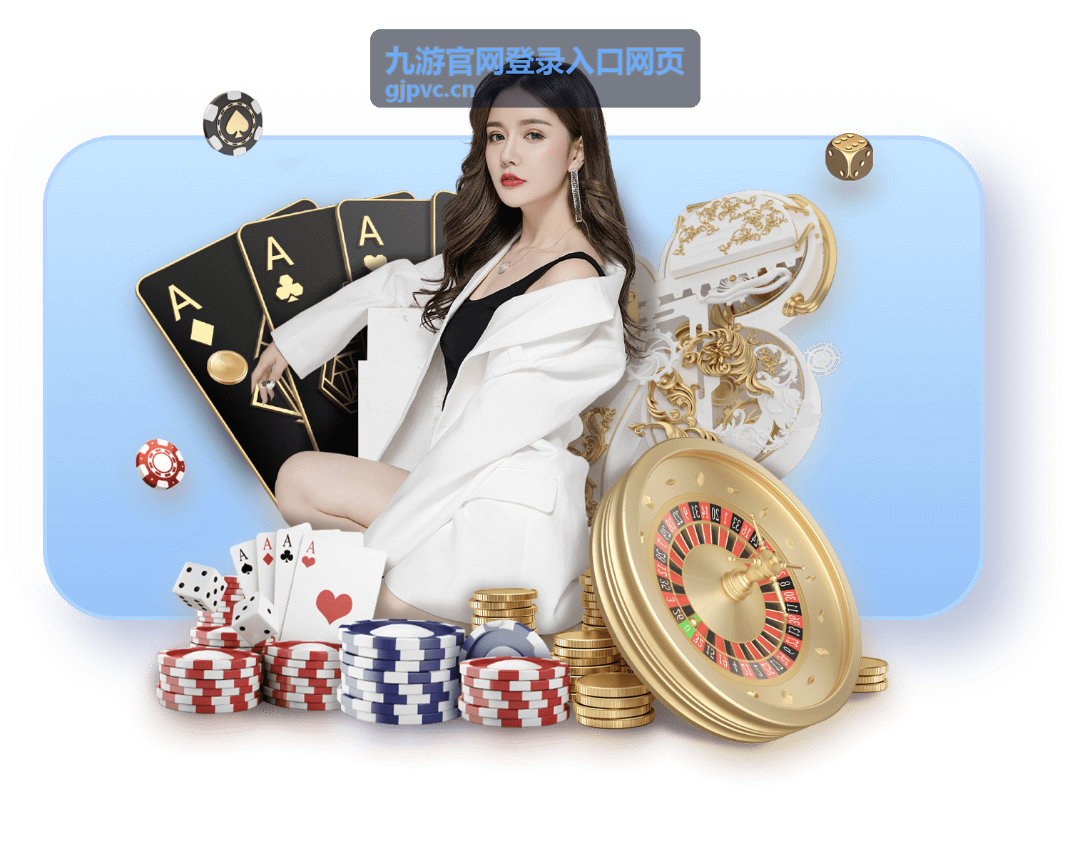 九游官网登录入口网页票务服务人员